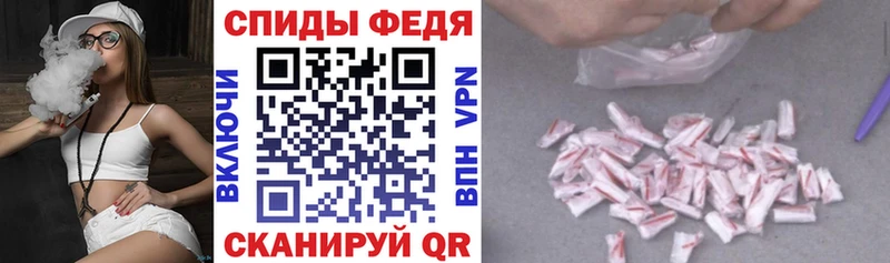 Амфетамин 97%  купить наркоту  Алупка 