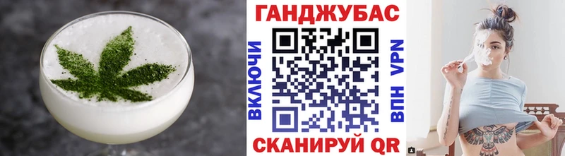 Печенье с ТГК конопля  Алупка 