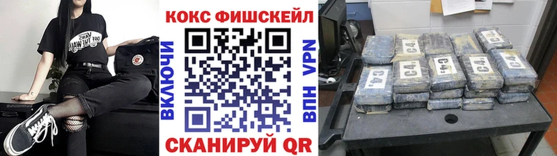 где продают   Алупка  Cocaine 99% 