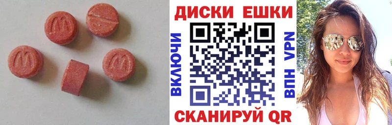как найти наркотики  Алупка  Ecstasy 99% 