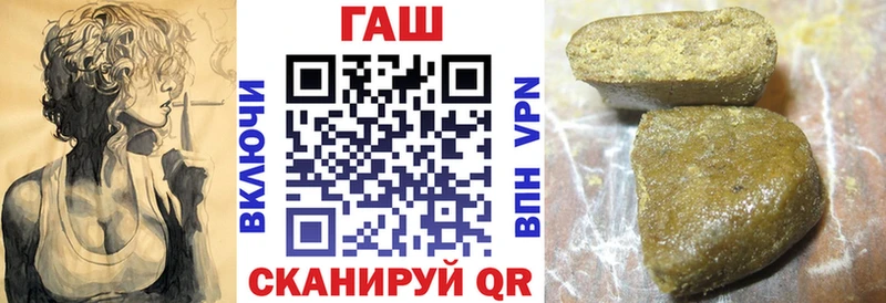 где продают наркотики  MEGA как зайти  ГАШ гашик  Алупка 