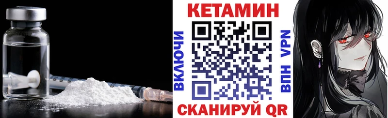 где купить наркоту  Алупка  Кетамин ketamine 