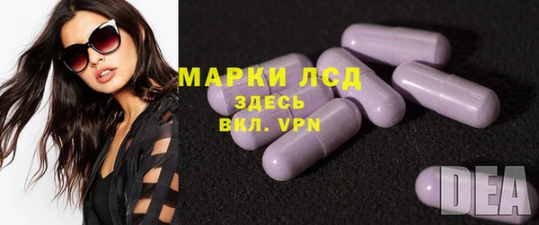 стаф Алексеевка