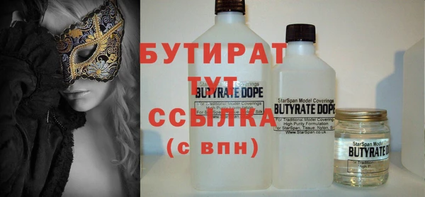 стаф Алексеевка