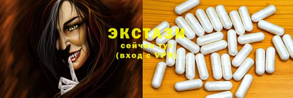 стаф Алексеевка