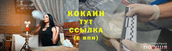 марки lsd Нефтекумск