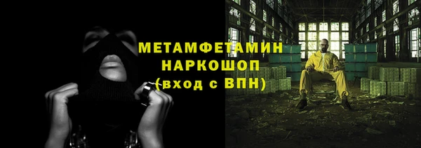 ALPHA PVP Алексин