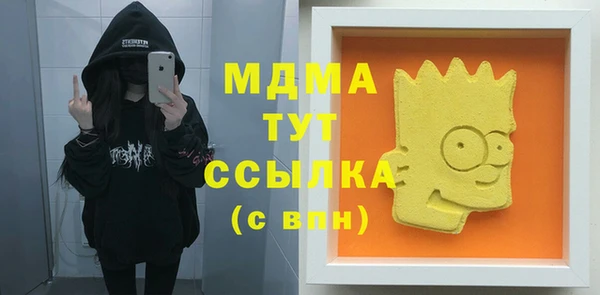 ALPHA PVP Алексин