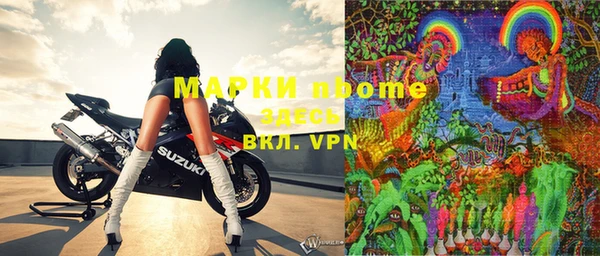 ALPHA PVP Алексин