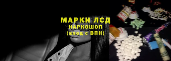 ALPHA PVP Алексин