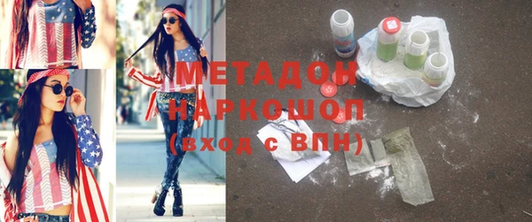 ALPHA PVP Алексин