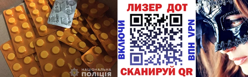 ЛСД экстази ecstasy  KRAKEN зеркало  Алупка 
