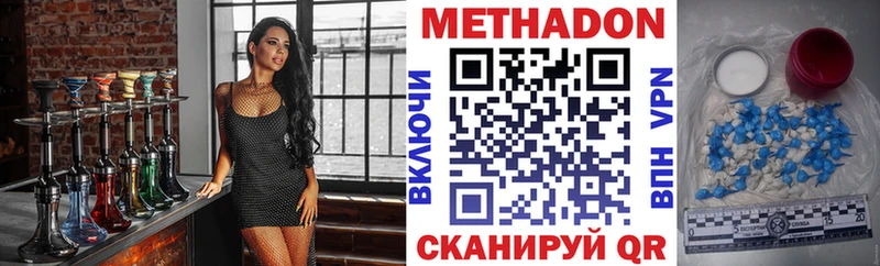 купить  сайты  Алупка  ссылка на мегу ссылки  МЕТАДОН VHQ 