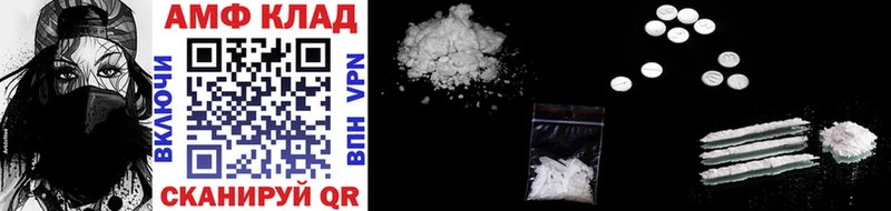 МЕТАМФЕТАМИН Methamphetamine  mega рабочий сайт  Алупка  где найти наркотики 