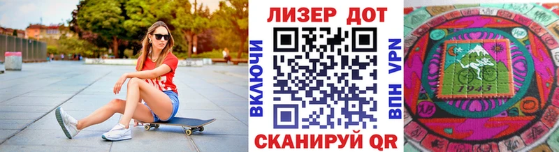 Марки N-bome 1500мкг  hydra онион  darknet Telegram  Алупка 