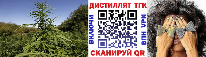 что такое наркотик  Алупка  ТГК жижа 